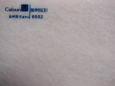 加州阳光透光石生产厂家 (中国 广东省 生产商) - 其它装饰材料 - 装饰材料 产品 「自助贸易」