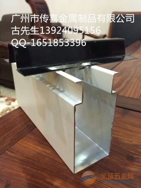 金属u型铝方通装饰材料生产厂家供应开口挂片式方通厂