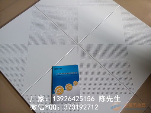铝材盖板 品牌 铝材盖板 采购 图片 批发