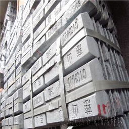 锌锭图片,锌锭高清图片 东莞沃昌金属饰品材料厂,