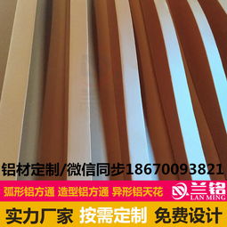 【贵州六盘水新型装饰材料铝金属板具有品牌的】-