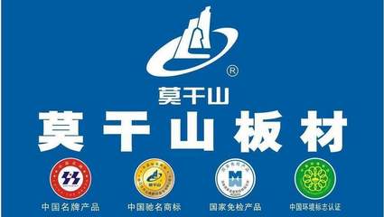 2020最新环保板材十大品牌