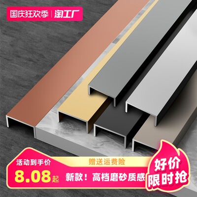 当前网购流行产品