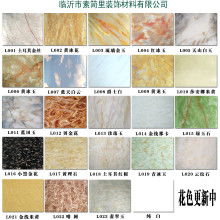 西安市大明宫遗址区全盛装饰材料商行 主营 装饰材料