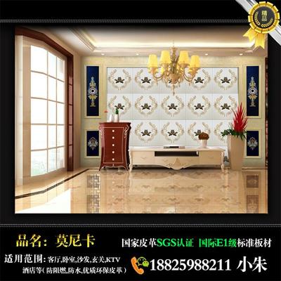 蛟河[中国青年网]电视背景墙工厂直供图片|蛟河[中国青年网]电视背景墙工厂直供产品图片由佛山市莫尼卡装饰材料公司生产提供-