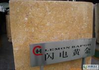 大理石装饰材料/天然石材价格/厂家超低价供应闪电黄金[供应]_石材石料_世界工厂网中国产品信息库