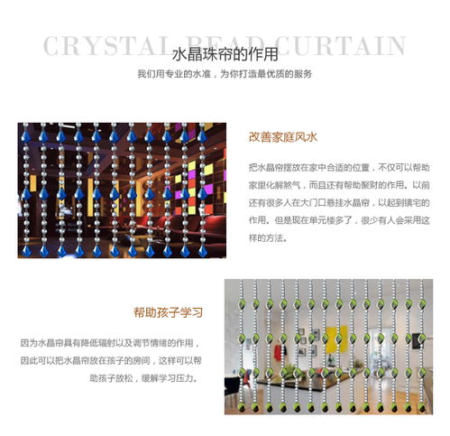 价格实惠 图 水晶装饰材料批发商 水晶装饰材料