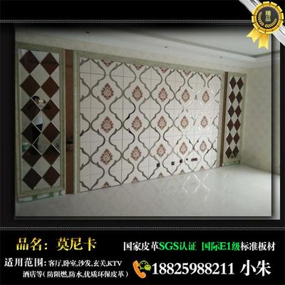 集安[新闻]新中式刺绣硬包背景墙工厂直销图片|集安[新闻]新中式刺绣硬包背景墙工厂直销产品图片由佛山市莫尼卡装饰材料公司生产提供-