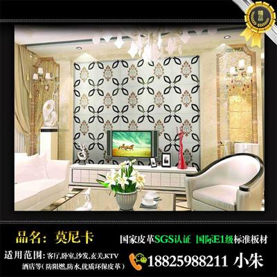 平湖环球新闻电视背景墙工厂直供产品介绍