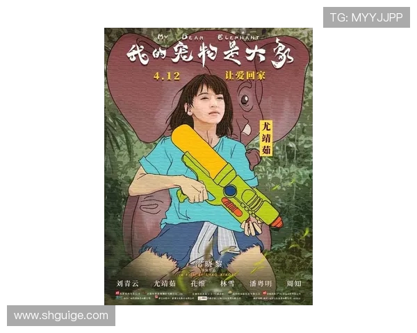 围绕顶楼的大象展开的都市情感悬疑剧命运交错的旅程篇章