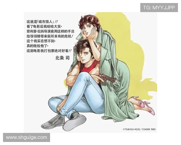 城市猎人4危机升级引爆暗潮涌动的都市正义最终决战之夜