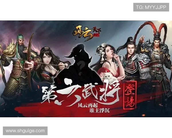 红颜孽卷起乱世情仇激荡家国命运风云再起苍生浮沉之间