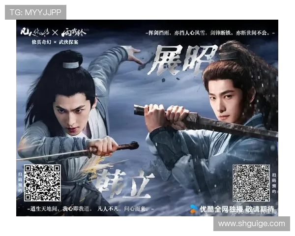 踏破九霄,剑指苍穹:沉浸式玄幻剧,开启你的奇幻人生! 踏破九霄,剑指苍穹:沉浸式玄幻剧,开启你的奇幻人生!