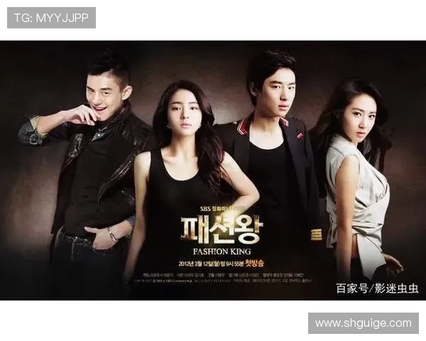 《时尚王》：群星璀璨，演技与颜值齐飞的荧屏盛宴