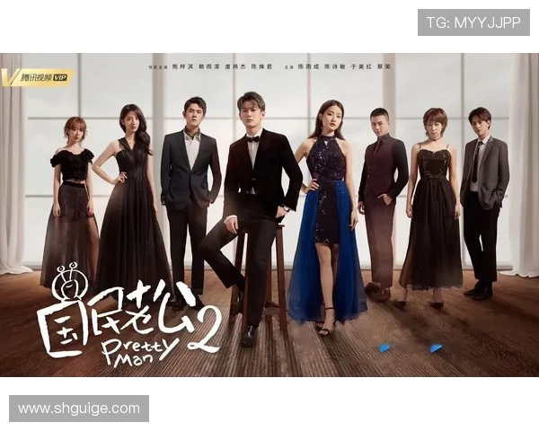 《继承者们》第14集:命运的十字路口,爱与牺牲的华丽乐章 《继承者们》第14集:命运的十字路口,爱与牺牲的华丽乐章