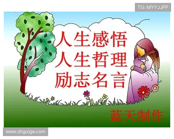 人活一张脸，树活一张皮：人生下半场的尊严与格局