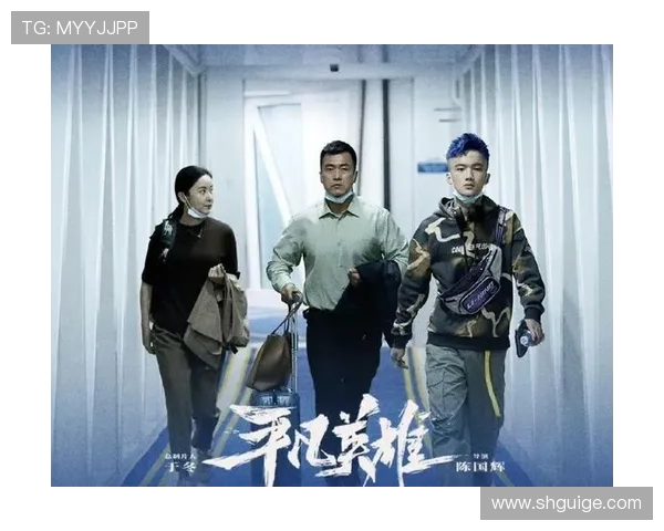 《对手》：当谍战遇上生活，平凡英雄的极致较量