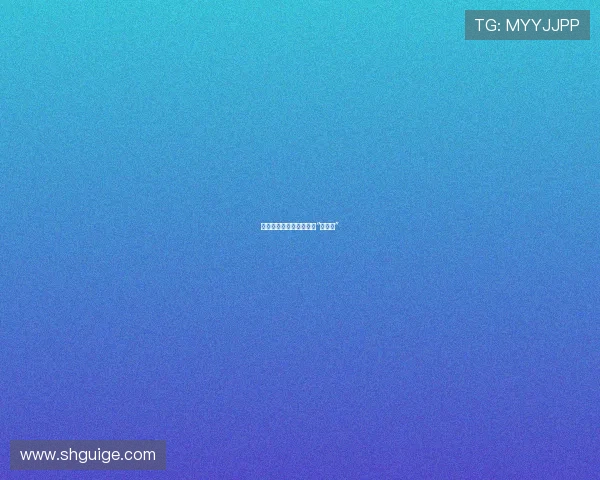 人生这场局，何妨大胆走“反方向”