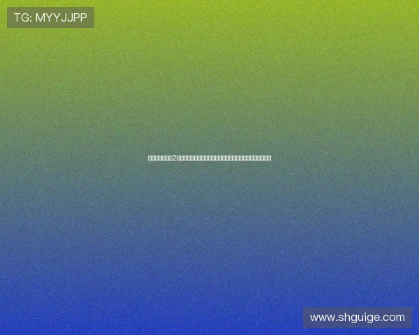 《杜拉拉升职记2：如果有来生》：职场打拼，不只关于升职，更关乎人生选择