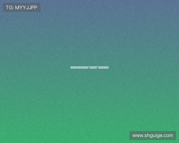 医者仁心，仁爱无疆：探寻“最佳医疗组”背后的守护力量