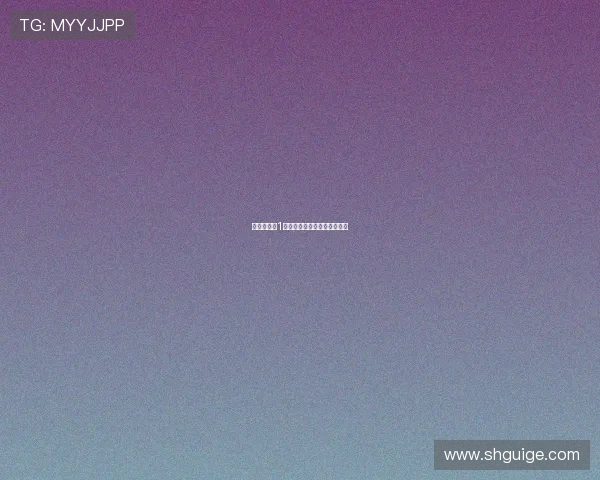 《盗墓迷城1：尘封的古墓，不朽的传奇》