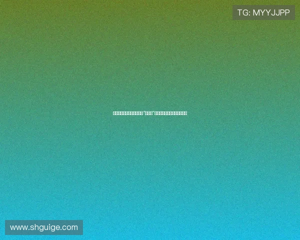 启航，驶向光影的海洋——“电影船”带你穿越时空，感受无限魅力