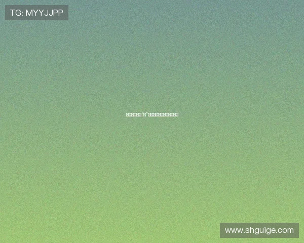 杨梓瑶：超越“点”的魅力，镜头下的无限可能