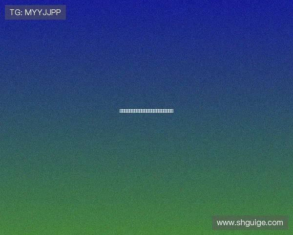 灵舍不同：在喧嚣中寻找宁静，在变化中锚定自我